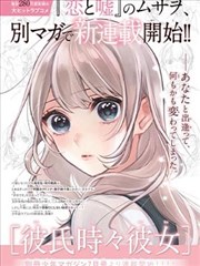 灌篮题材漫画分区预览图